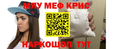 СК Краснокаменск