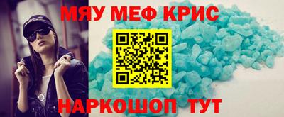 СК Краснокаменск