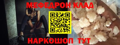 наркотики Краснознаменск