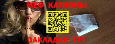 наркотики Краснознаменск