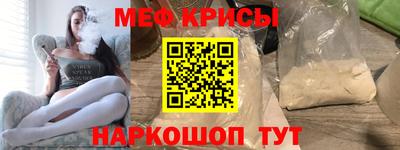 наркотики Краснознаменск