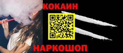 мефедрон VHQ Краснодар