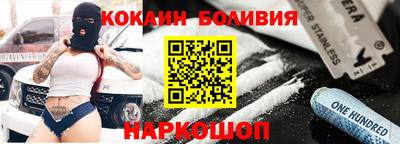 наркотики Краснознаменск