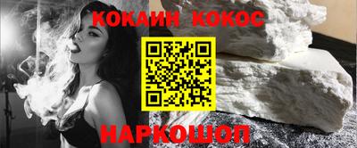 мефедрон VHQ Краснодар