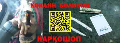 наркотики Краснознаменск