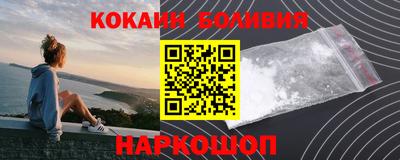 мефедрон VHQ Краснодар