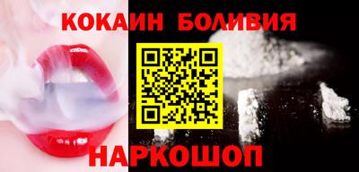 наркотики Краснознаменск