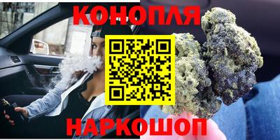 наркотики Краснознаменск