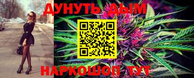 мефедрон VHQ Краснодар