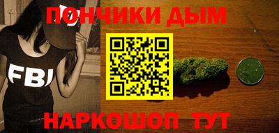 мефедрон VHQ Краснодар
