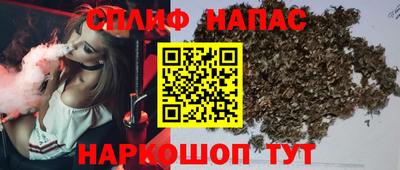 наркотики Краснознаменск