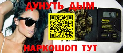 наркотики Краснознаменск