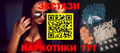 мефедрон VHQ Краснодар
