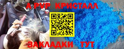 наркотики Краснознаменск