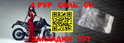 мефедрон VHQ Краснодар