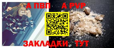 мефедрон VHQ Краснодар