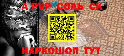 мефедрон VHQ Краснодар