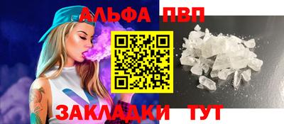 мефедрон VHQ Краснодар