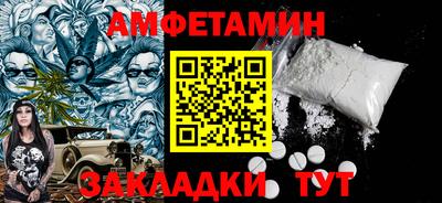 мефедрон VHQ Краснодар