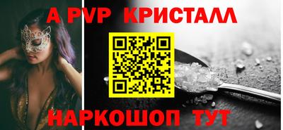 СК Краснокаменск