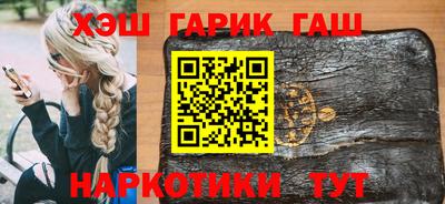 наркотики Краснознаменск
