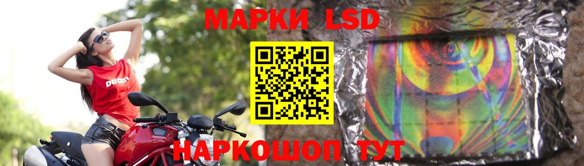 ЛСД экстази  Лсд 25 экстази ecstasy  Вход с VPN  LSD-25 экстази кислота  Гатчина 