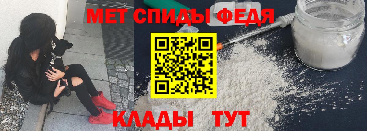 Метамфетамин мет  Вход с VPN  Метамфетамин мет  Гатчина 