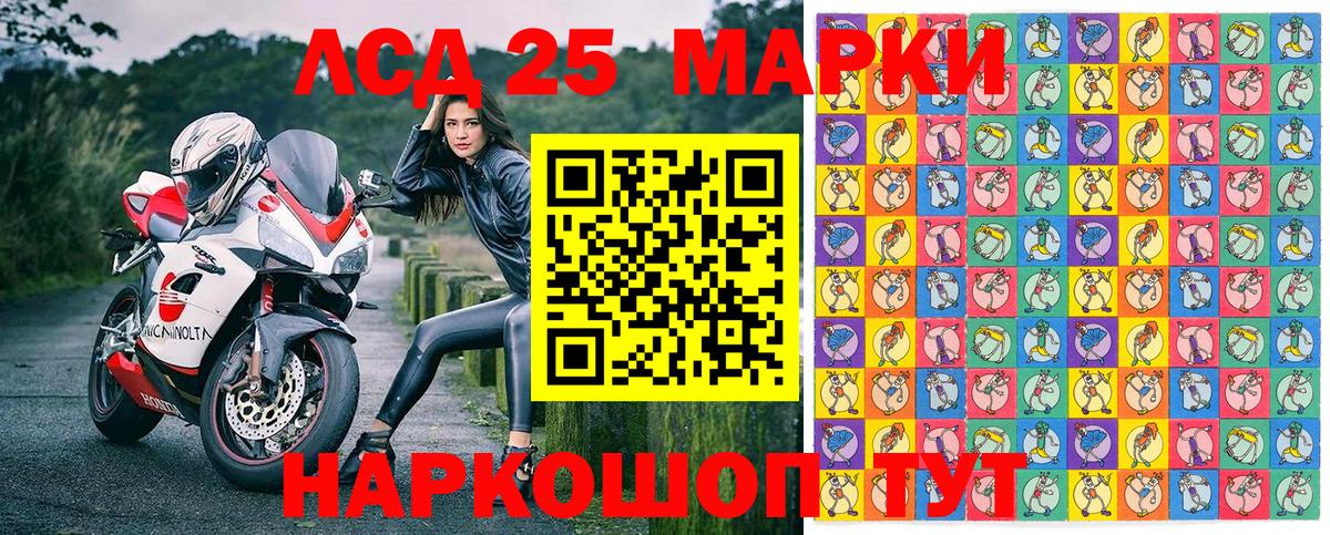 Гатчина  Наркотические марки 1500мкг  Вход с VPN 